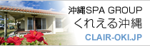 Clair Okinawa